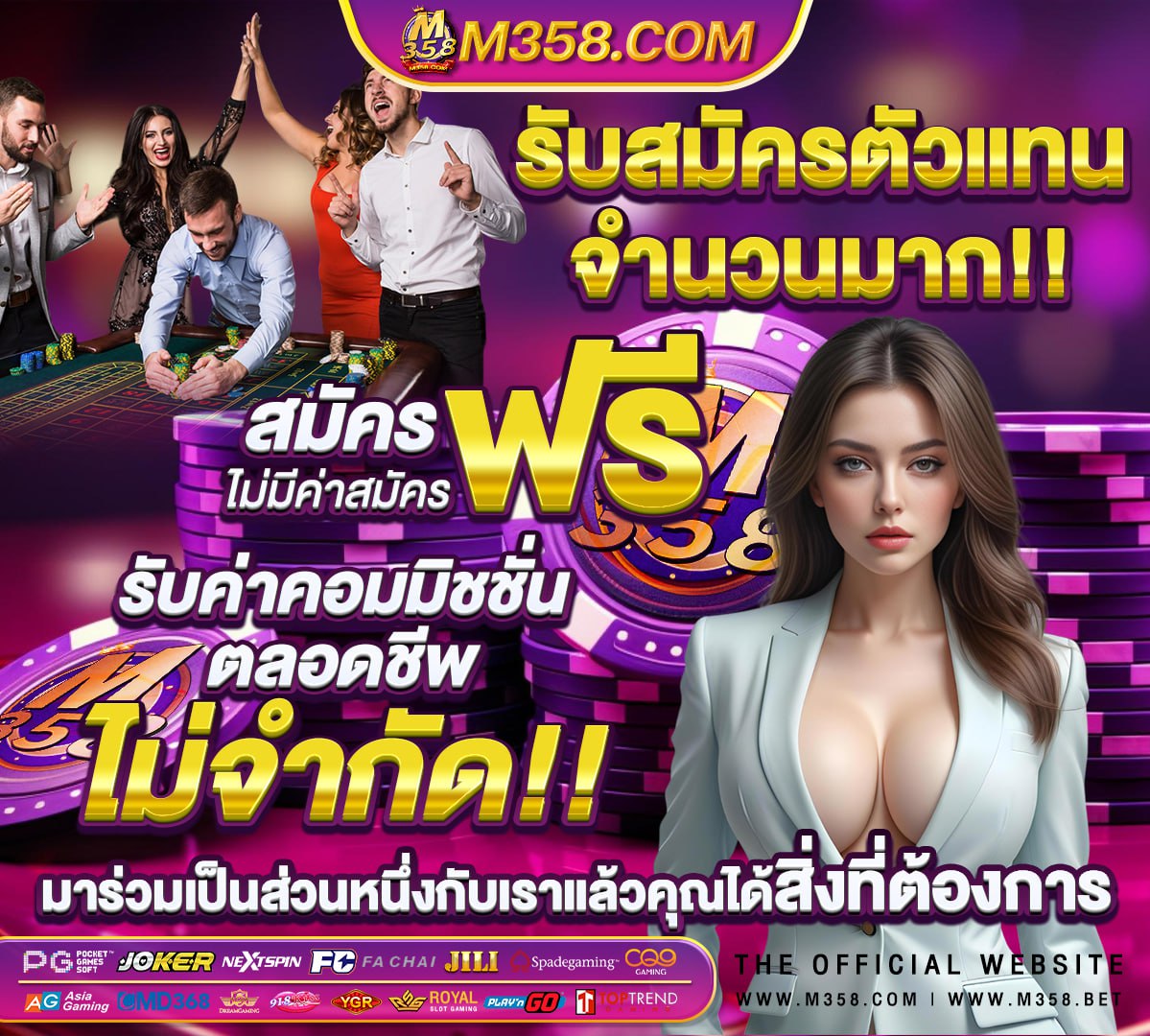 วิธี สมัคร เว็บไซต์